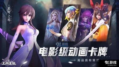 上古王冠最新爆料贴吧,神秘传说再掀波澜，最新爆料揭秘神秘力量