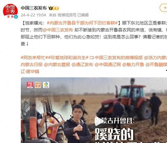 德柱最新爆料新闻报道视频,揭秘事件背后惊人真相