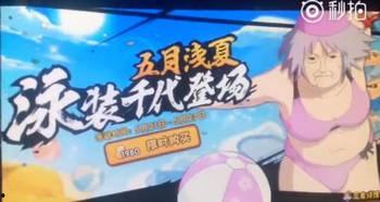 帕克火影忍者最新爆料,帕克最新爆料揭秘，神秘新篇章即将开启！