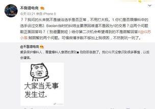 永济吃瓜最新事件爆料,揭秘背后惊人真相