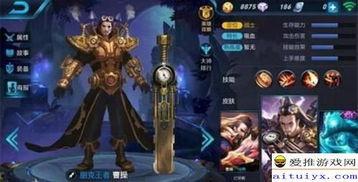 五一王者皮肤最新爆料,最新爆料抢先看！