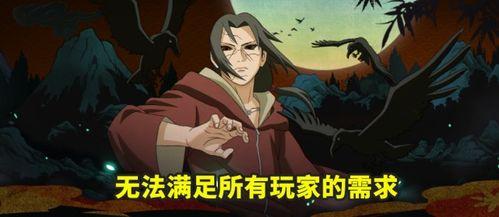 秽土鼬普攻最新爆料图片,神秘技能引发热议